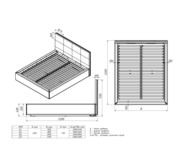 Кровать КМ1 st16 - Фото_4